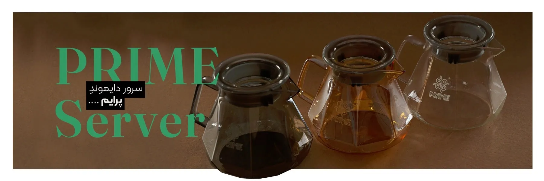 سرور دایموند پرایم 5 سرور دایموند پرایم